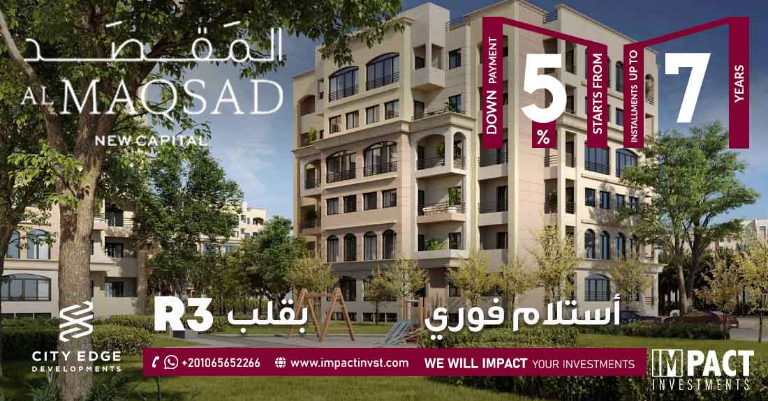  Al Maqsad Compound  New Capital 