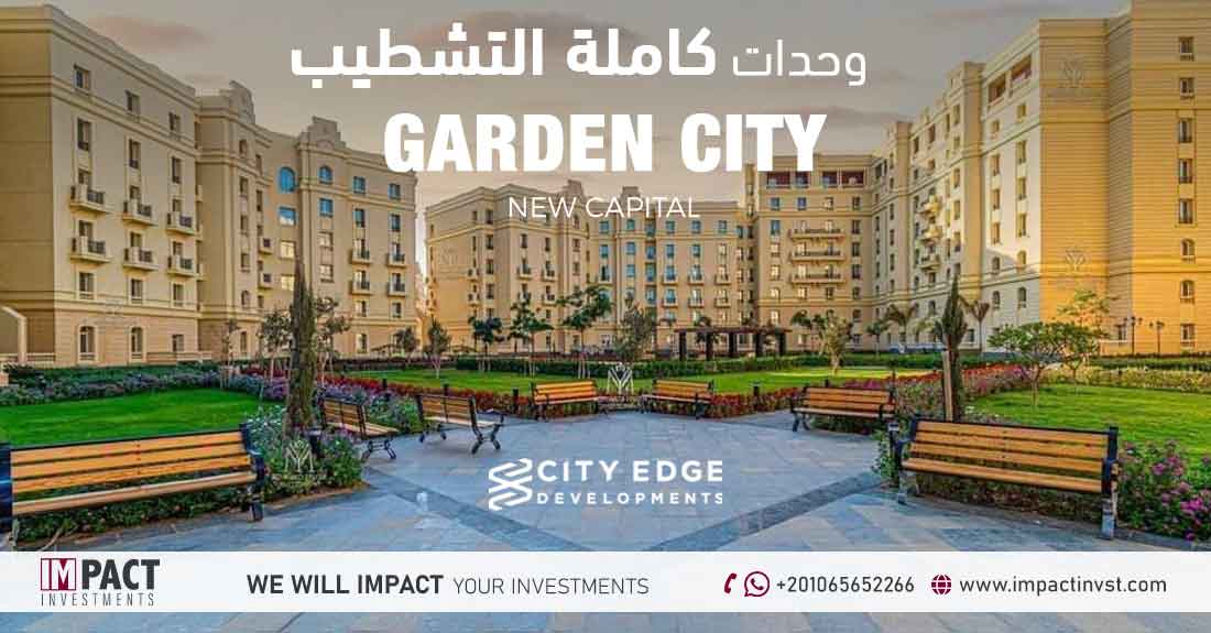 Garden City New Capital