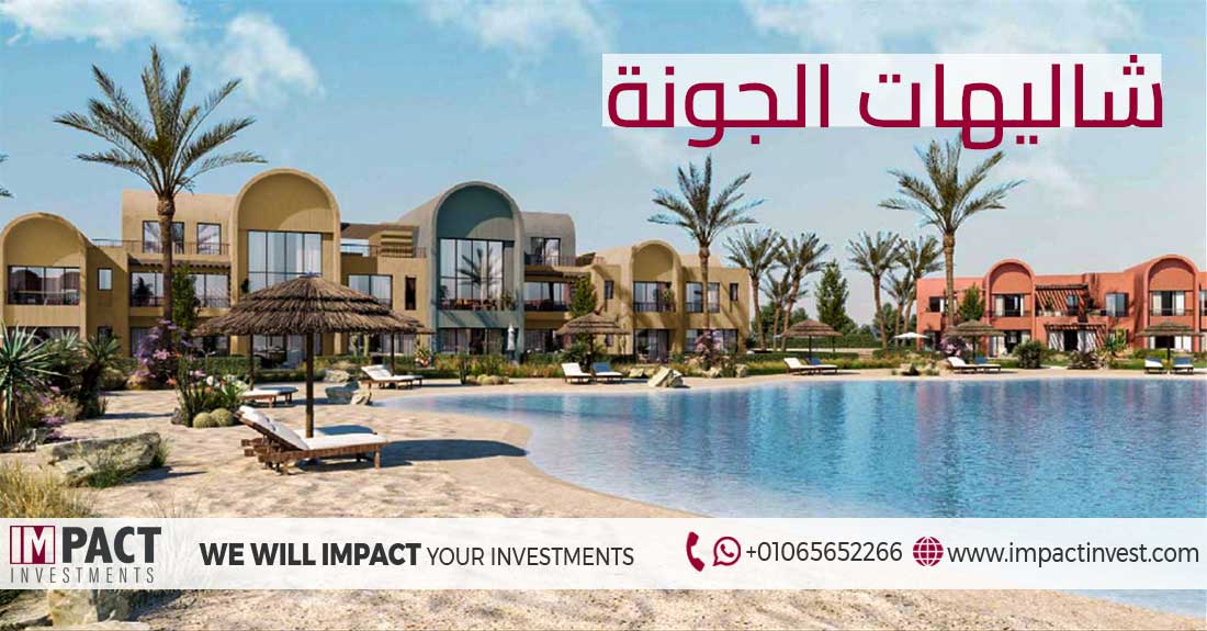 Chalets for sale in El Gouna Hurghada