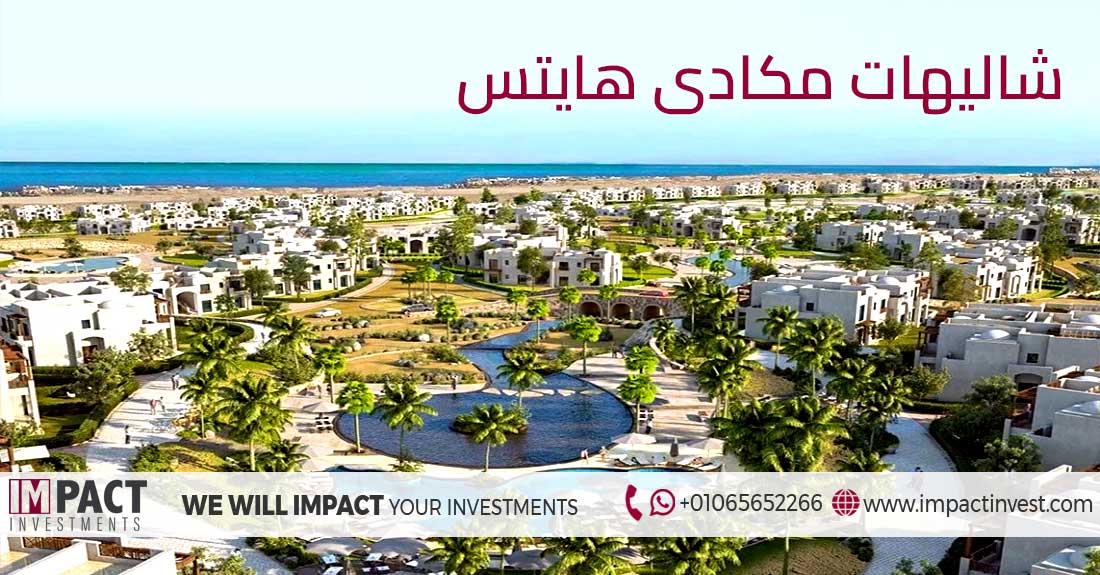 Chalets for sale in Makadi Heights Hurghada