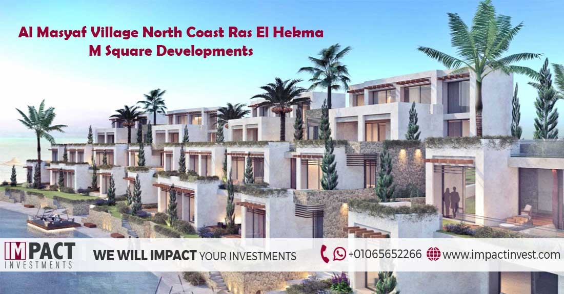 قرية المصيف الساحل الشمالي راس الحكمة شركة ام سكوير للتطوير العقاري