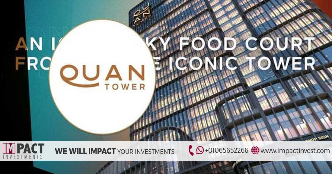 مول كوان تاور العاصمة الإدارية الجديدة