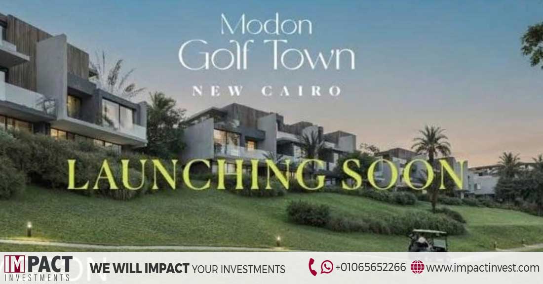  كمبوند مدن جولف تاون التجمع السادس