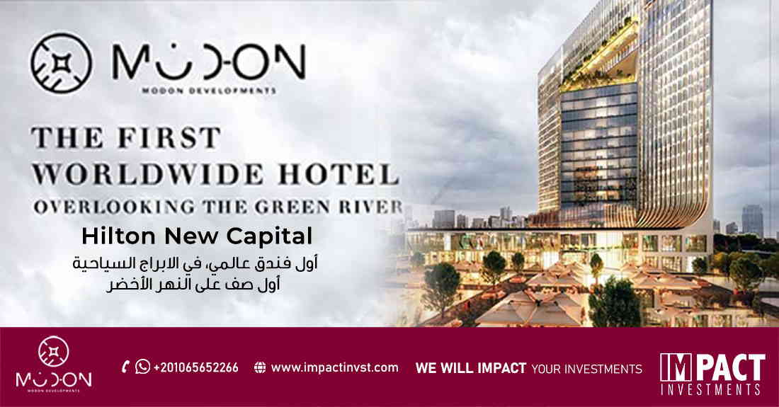 Hilton Green River New Capital administration