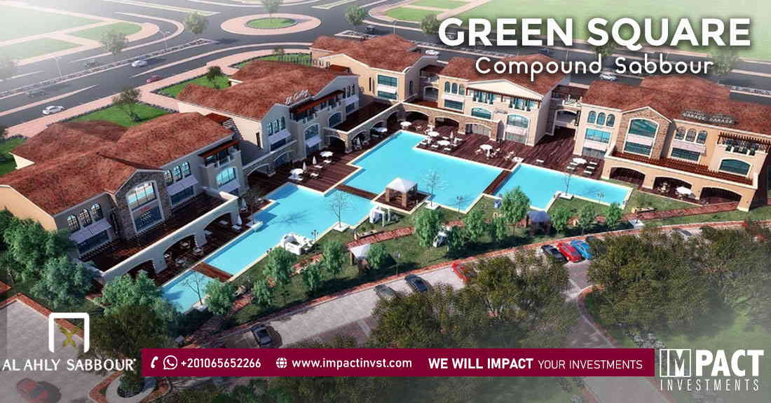 Green Square Compound El Mostakbal City