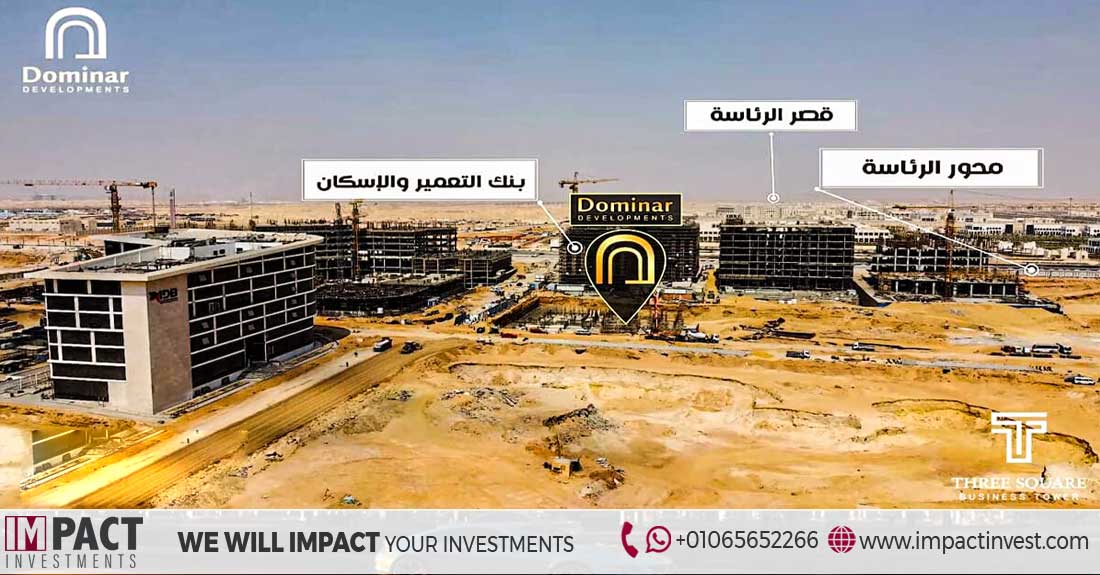 ثري سكوير تاور العاصمة الإدارية الجديدة