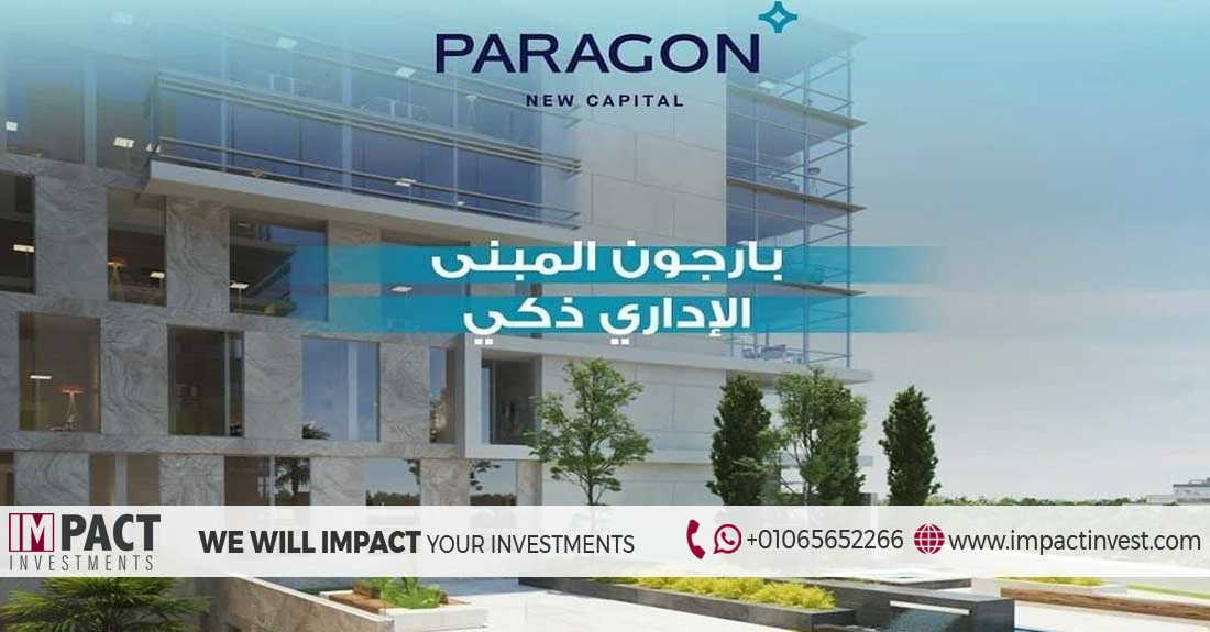 Paragon Mall New Capital