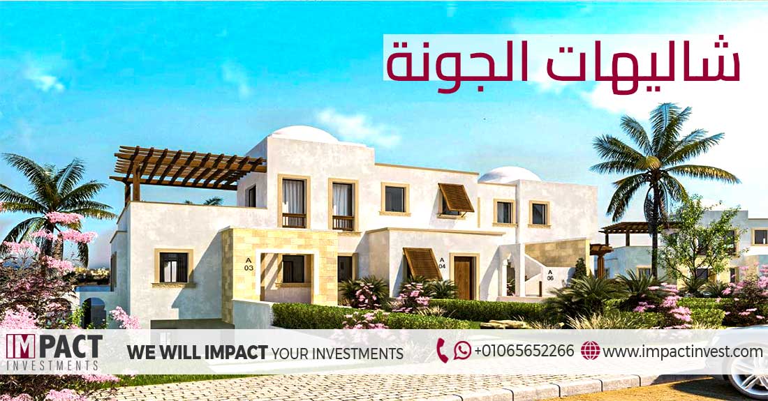 Chalets for sale in El Gouna Hurghada