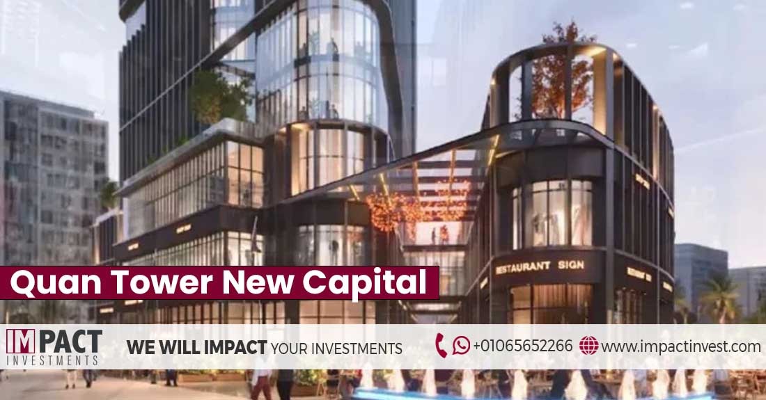 مول كوان تاور العاصمة الإدارية الجديدة