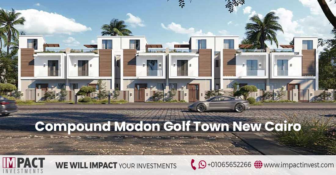  كمبوند مدن جولف تاون التجمع السادس