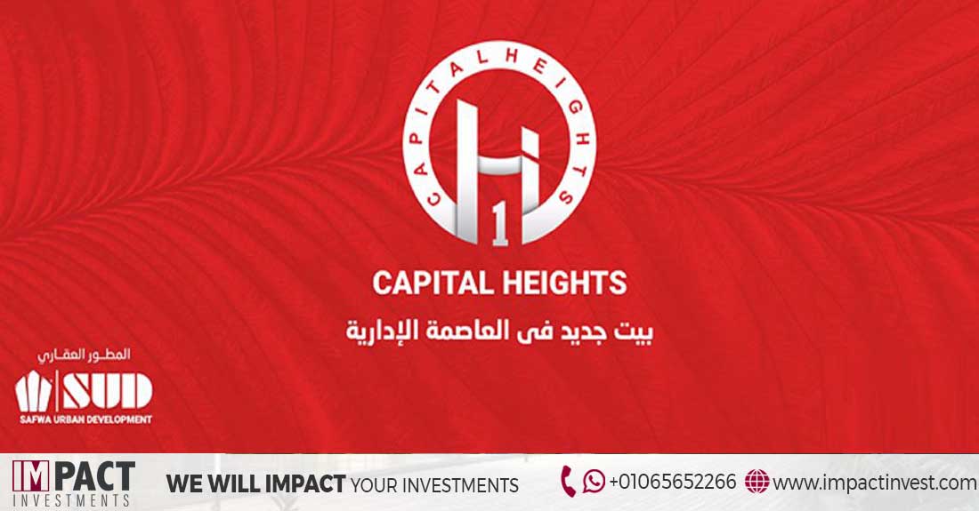 Capital Heights 1 Compound New Capital