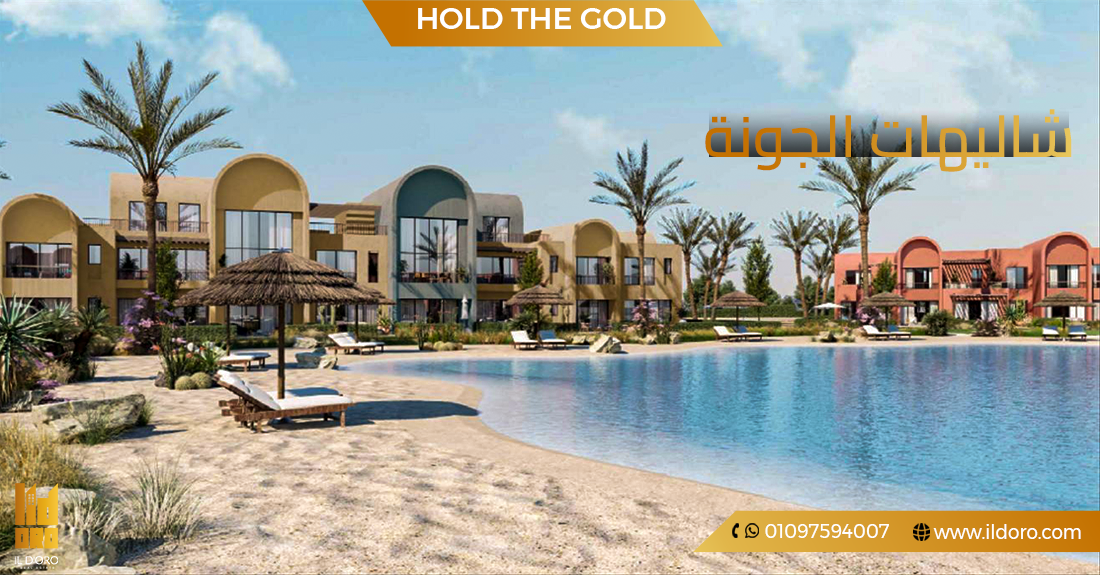 Chalets for sale in El Gouna Hurghada