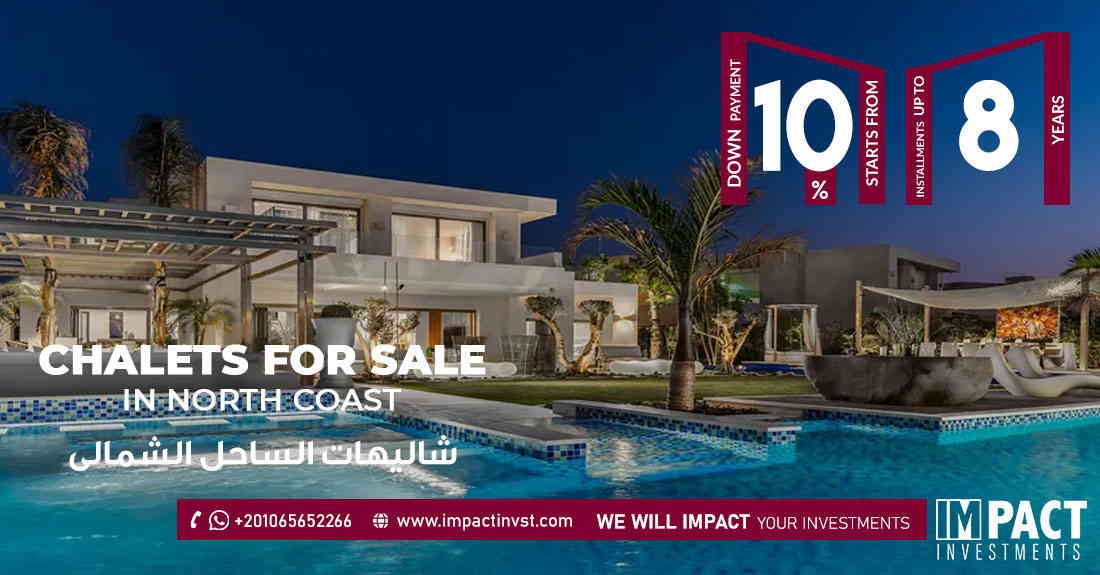شاليهات الساحل الشمالى North Coast Chalets