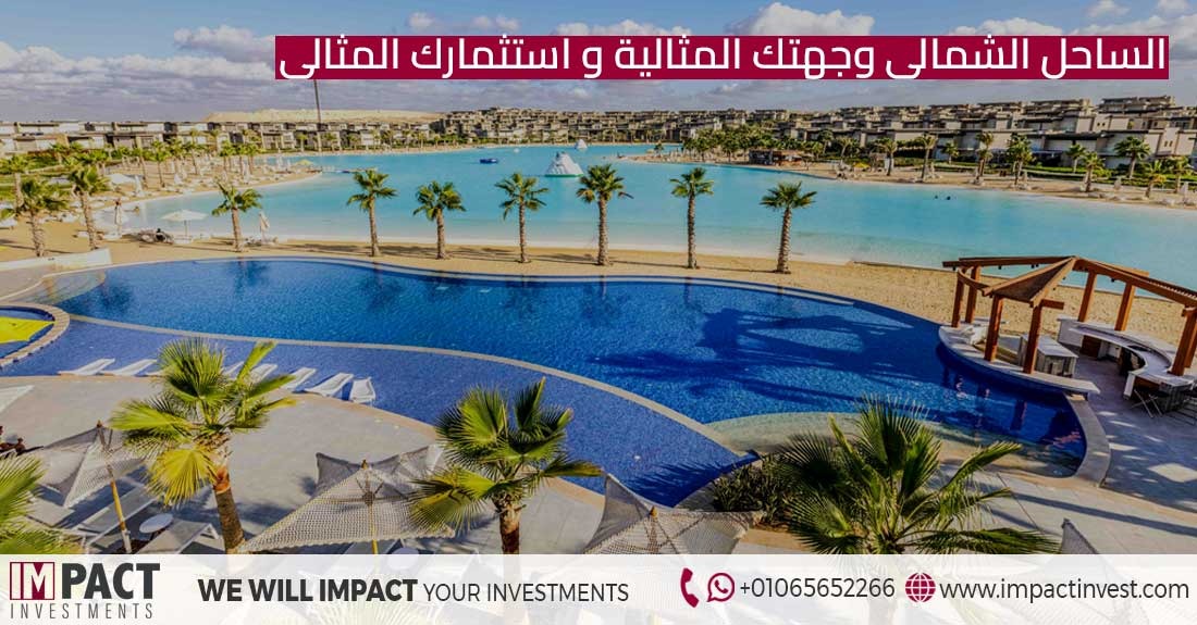 North Coast is your ideal destination and perfect investment