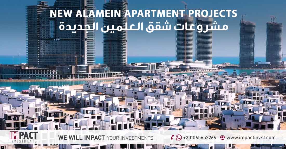 New Alamein Apartments - Luxury residential units at attractive prices and flexible payment facilities