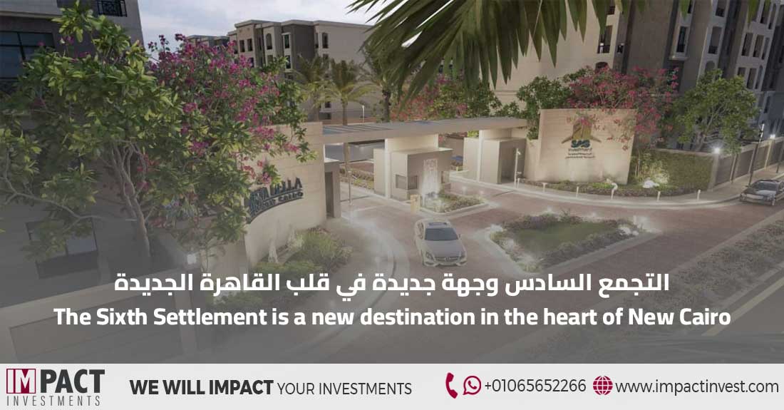 The Sixth Settlement is a new destination in the heart of New Cairo