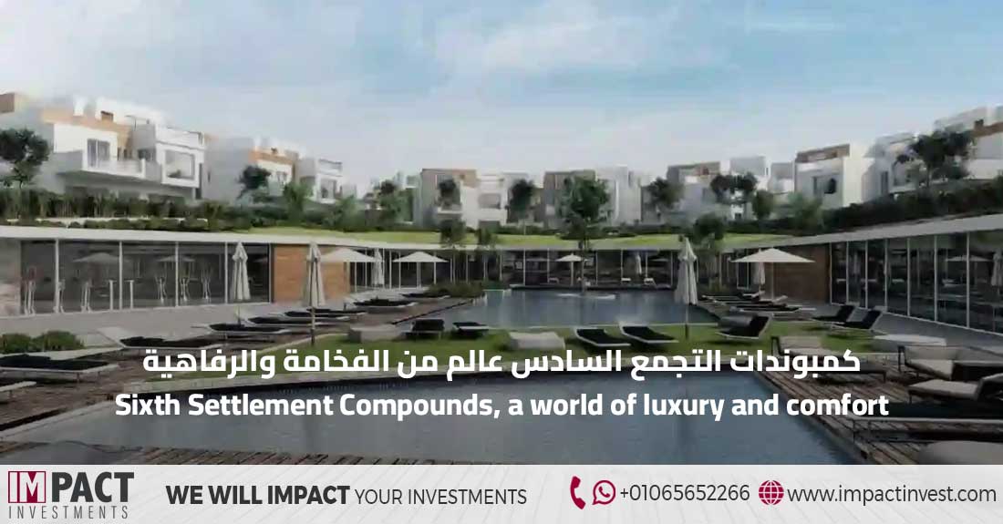 Sixth Settlement Compounds, a world of luxury and comfort