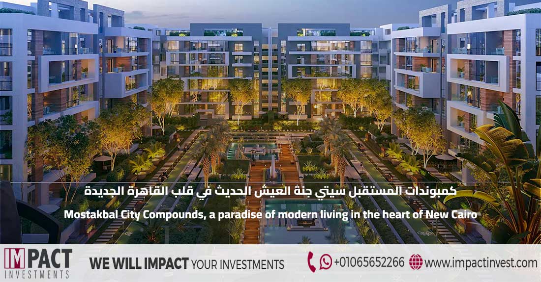 Mostakbal City Compounds, a paradise of modern living in the heart of New Cairo
