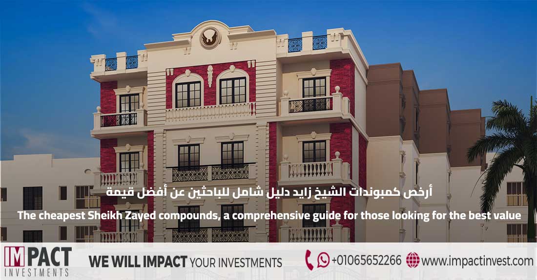 The cheapest Sheikh Zayed compounds, a comprehensive guide for those looking for the best value