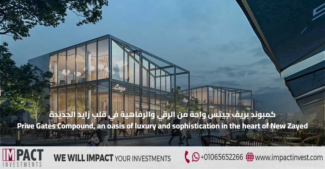 Prive Gates Compound, an oasis of luxury and sophistication in the heart of New Zayed